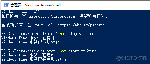 Windows10开启NTP服务器_NTP服务器_06