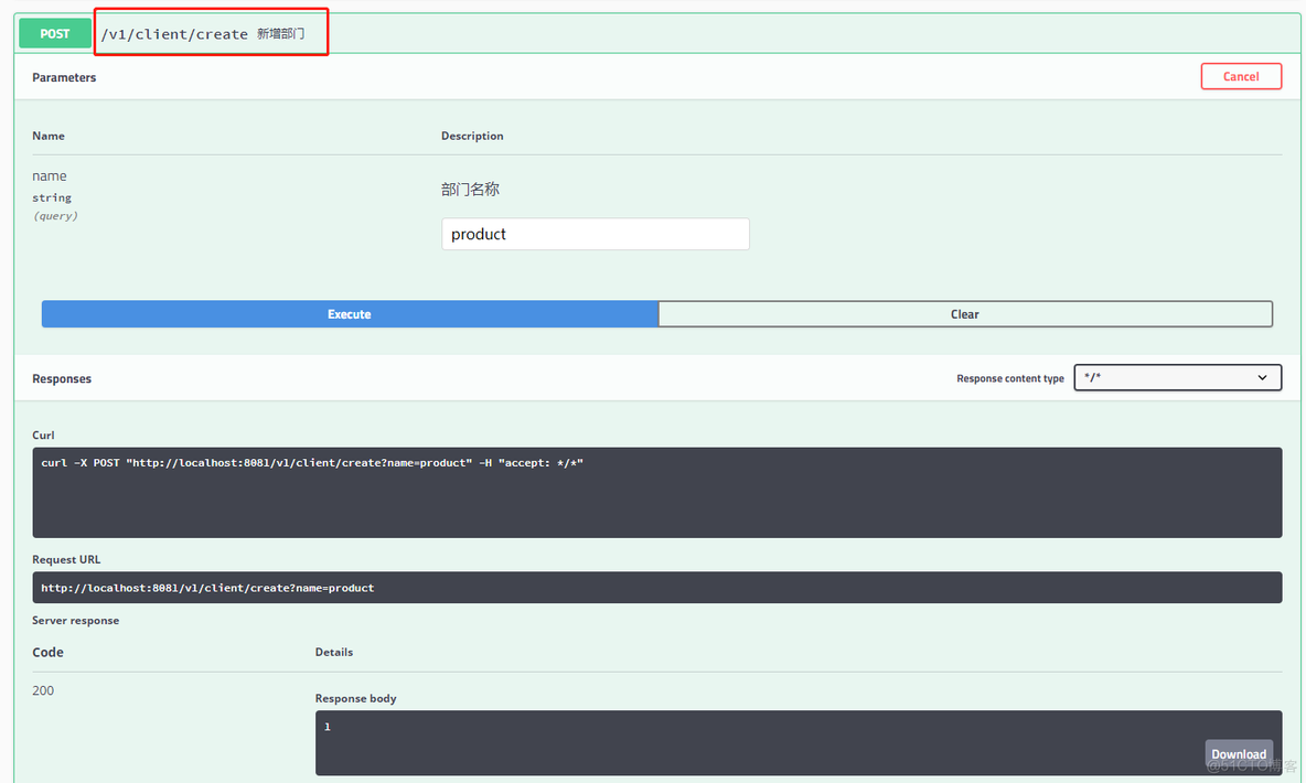 SpringBoot - 05. 数据访问之JDBC（源码分析+代码下载）_数据访问_05