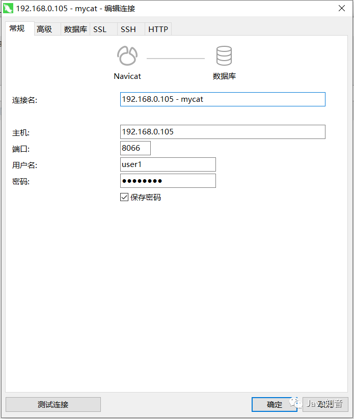 SpringBoot 整合 MyCat 实现读写分离_SpringBoot _04