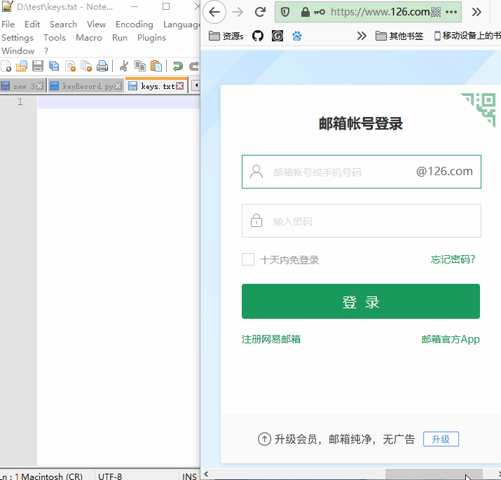 python只用20行代码就能记录键盘的一举一动_键盘记录_06