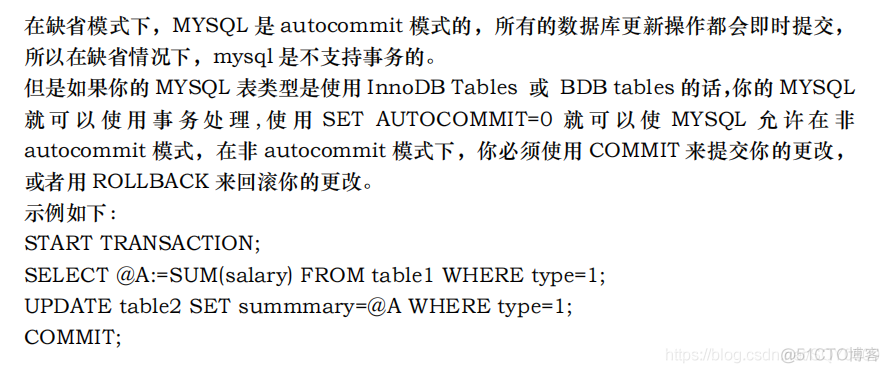 MySQL优化面试题（2021最新版）_MySQL_55