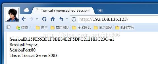 Nginx+Tomcat+Memcached负载均衡集群服务搭建_java_03