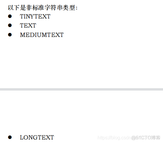 MySQL优化面试题（2021最新版）_MySQL_52