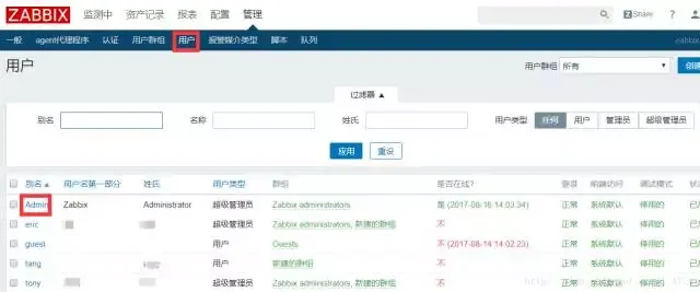 zabbix3.2邮件报警配置_java_03