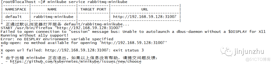 使用minikube安装kubernetes和dashboard_kubernetes_12