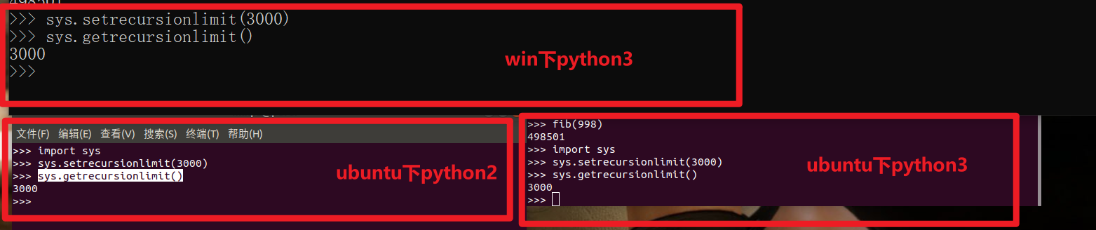 python基础（补充）：递归的深度_python_03