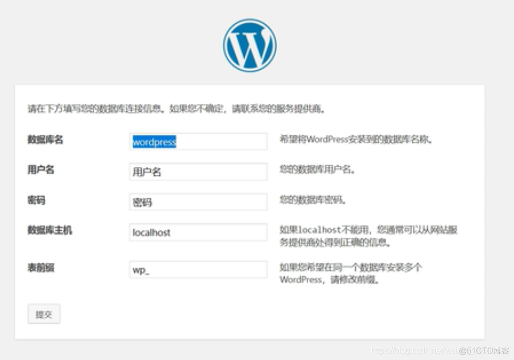 如何快速搭建个人博客网站(wordpress+linux 宝塔)!_linux _11