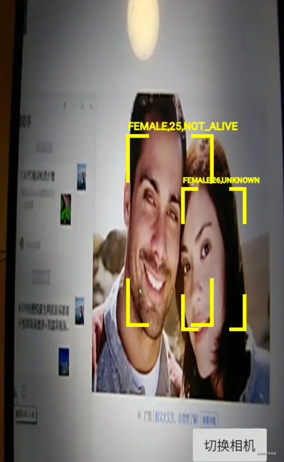 全网首发：Android Camera2 集成人脸识别算法_Android Camera_06