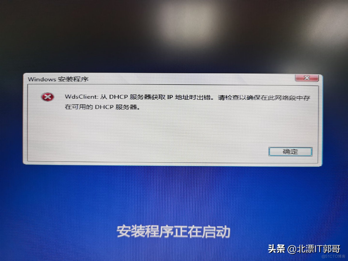 WDS(Windows部署服务)如何为boot.wim或install.wim添加驱动  GUI模式_WDS