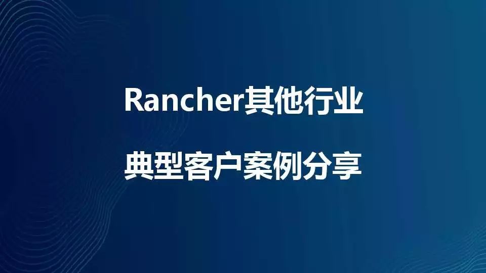 保险行业借力容器完成信息化转型的落地实践_java_12