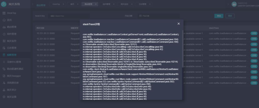 微服务与网关技术（SIA-GateWay）_Java_15