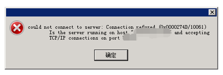 PG server 磁盘空间占满问题的处理方法 | 运维进阶_java_06