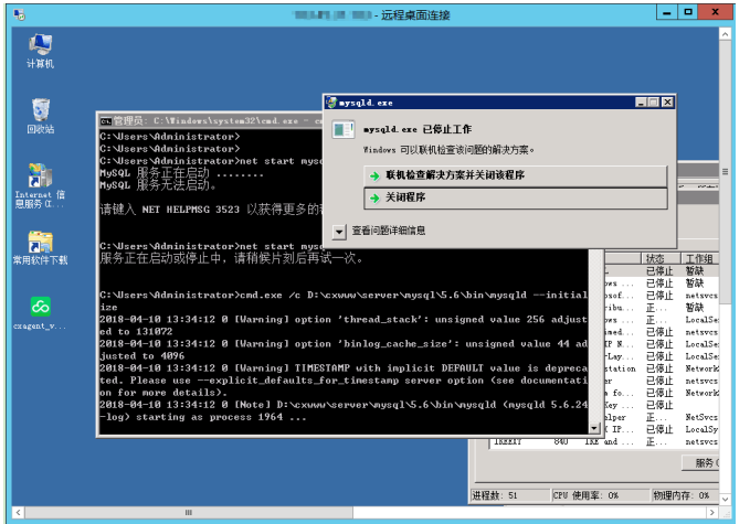 windows下提示虚拟内存不足如何解决?_windows_02