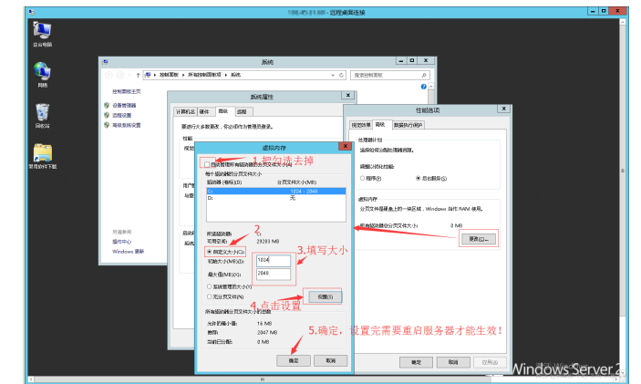 windows下提示虚拟内存不足如何解决?_windows_05