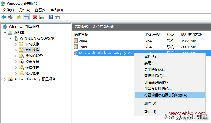 WDS(Windows部署服务)如何为boot.wim或install.wim添加驱动  GUI模式_WDS_10