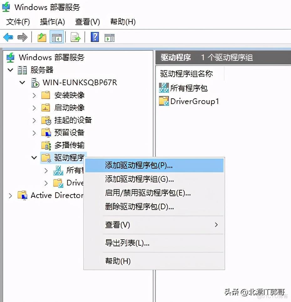 WDS(Windows部署服务)如何为boot.wim或install.wim添加驱动  GUI模式_WDS_02