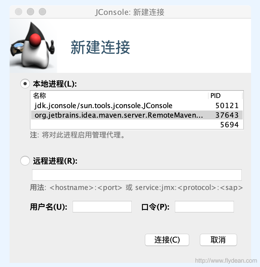 JDK14性能管理工具:Jconsole详解