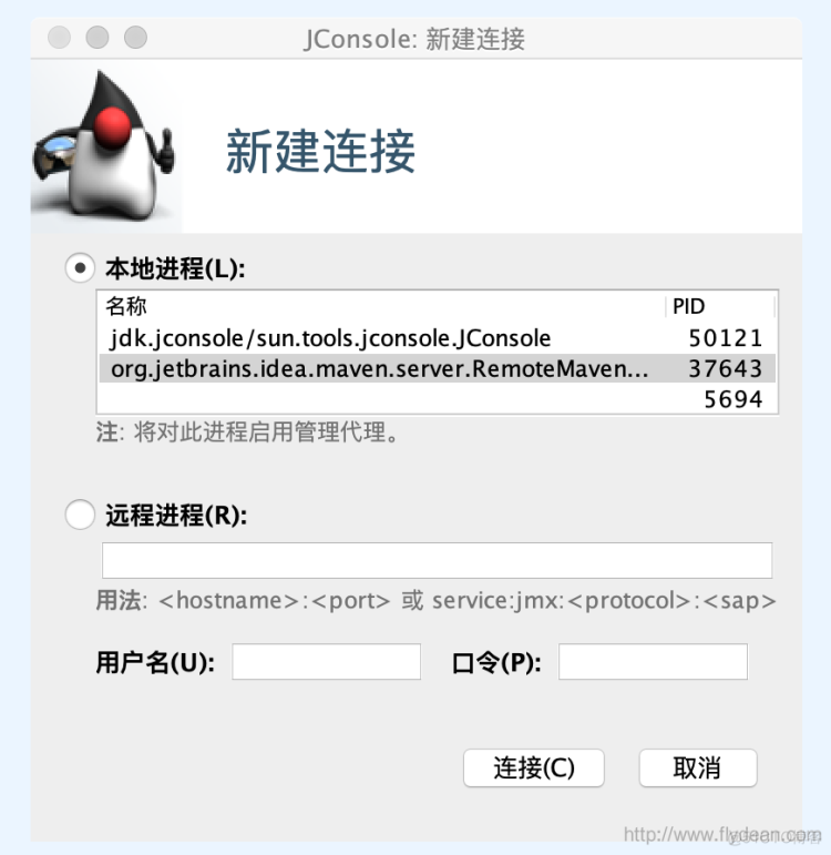 JDK14性能管理工具:Jconsole详解