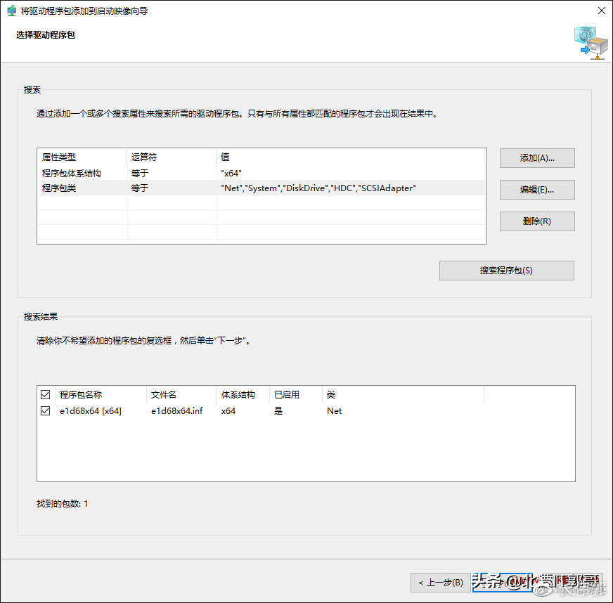 WDS(Windows部署服务)如何为boot.wim或install.wim添加驱动  GUI模式_WDS_11