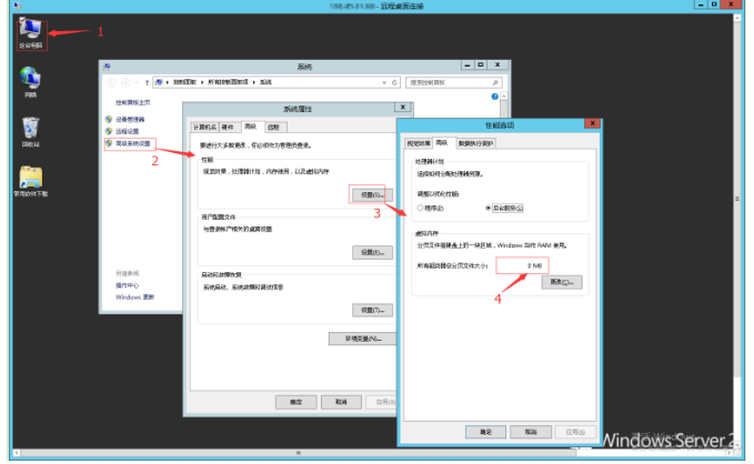 windows下提示虚拟内存不足如何解决?_windows_04