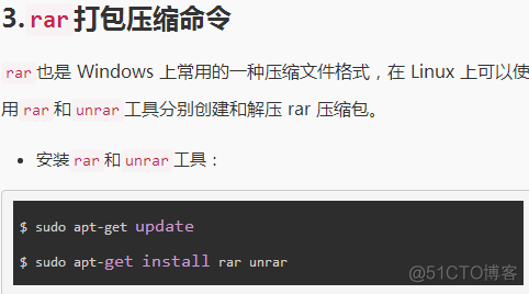 《Ubuntu入门基础》第三篇_Ubuntu_04