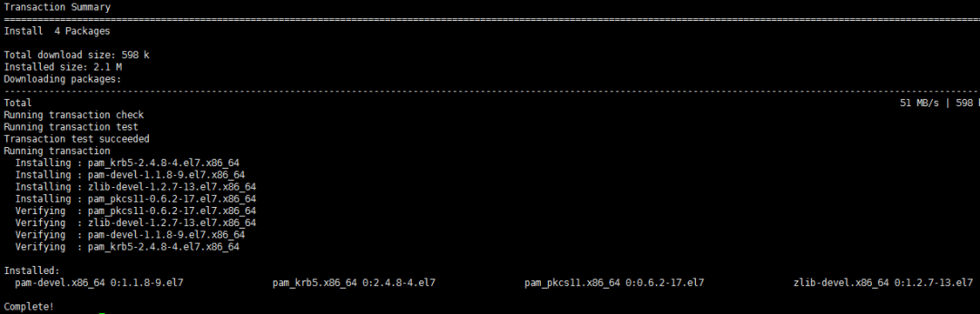 Linux 7.0 SSH 版本升级实施技术方案 | 资料_java_11