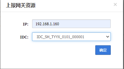 腾讯数据库tdsql部署与验证_腾讯数据库_07