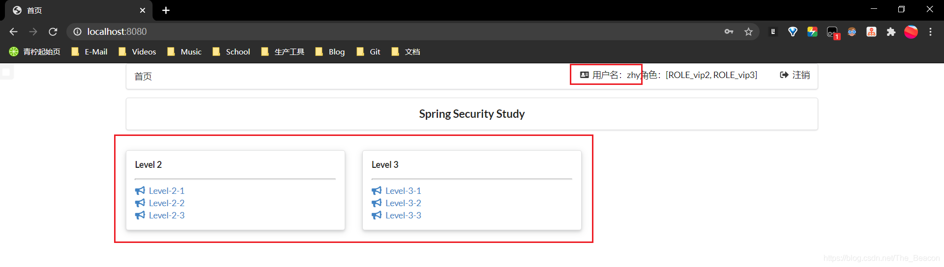 SpringBoot之集成SpringSecurity_SpringSecurity_25