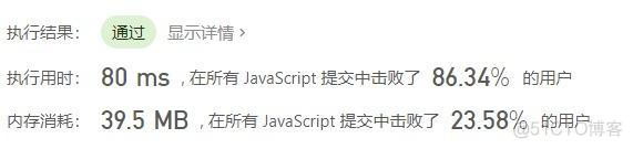 【JavaScript】【KMP】Leetcode每日一题-实现strStr()_JavaScript_07