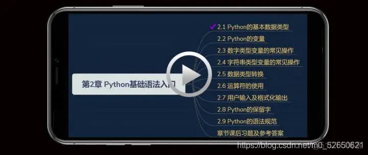 如何高效学习python_python