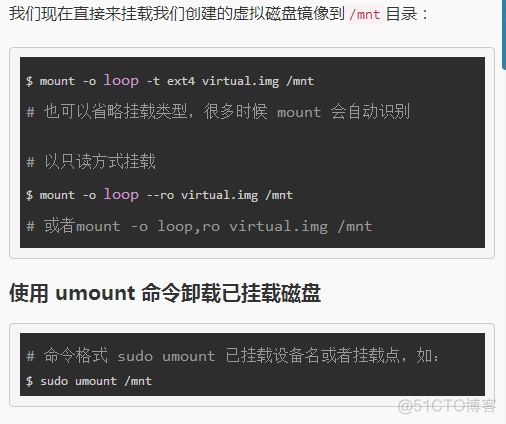 《Ubuntu入门基础》第三篇_Ubuntu_14