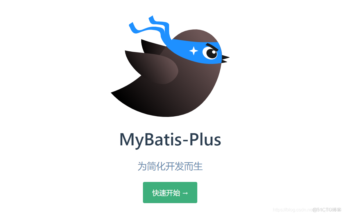 简单易懂的MyBatisPlus_MyBatisPlus