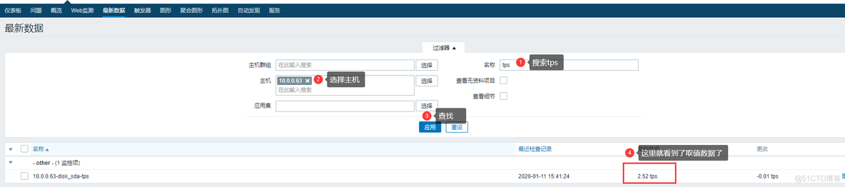 zabbix笔记_002_zabbix_12