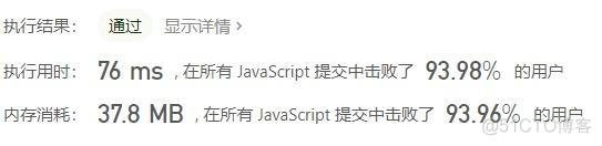 【JavaScript】【KMP】Leetcode每日一题-实现strStr()_JavaScript_08