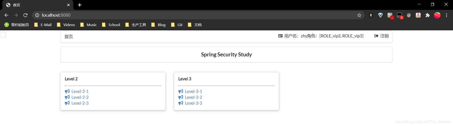 SpringBoot之集成SpringSecurity_SpringSecurity_27