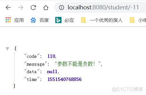 Spring Boot2 系列教程 (十四) | 统一异常处理_Spring Boot2_03