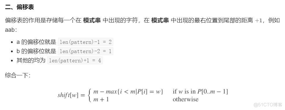 【JavaScript】【KMP】Leetcode每日一题-实现strStr()_JavaScript_02