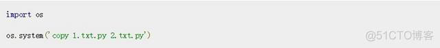 Python复制文件的9种方法_Python_12