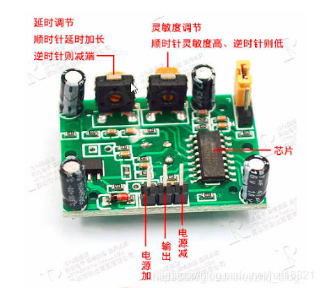 树莓派 人体感应器HC-SR501的应用_人体感应器_02