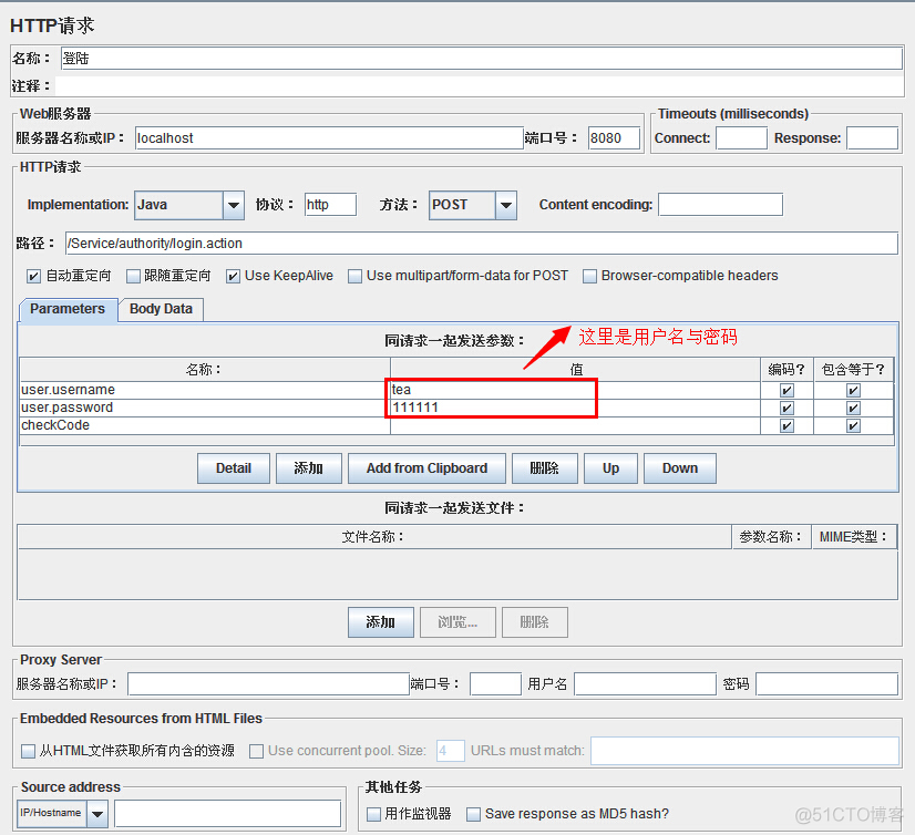 JMeter专题系列（四）参数化_JMeter