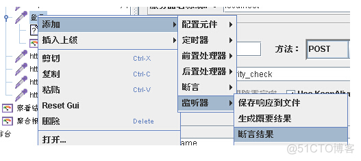 JMeter专题系列（五）检查点_JMeter_03