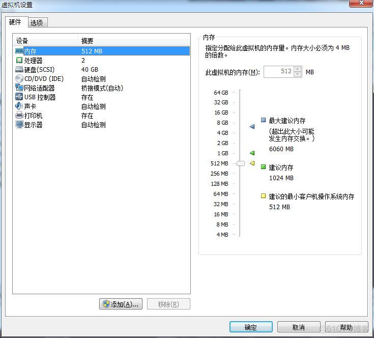 VMware安装CentOS时，无法以图形界面安装解决办法_VMware