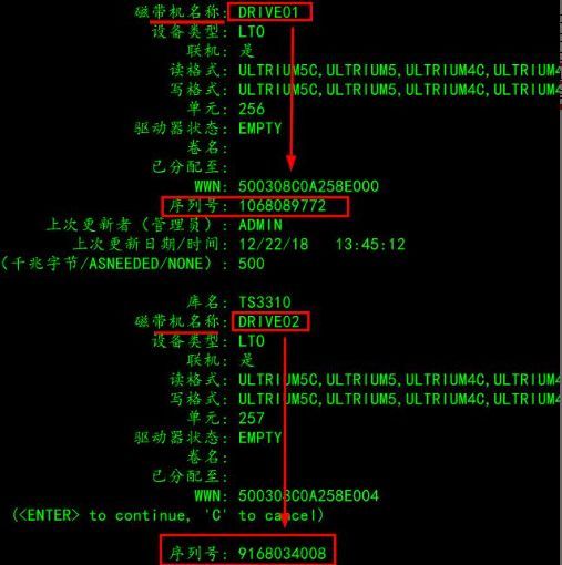 TSM Server 重启导致调度备份不执行的解决办法_java_02