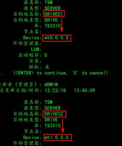 TSM Server 重启导致调度备份不执行的解决办法_java_03