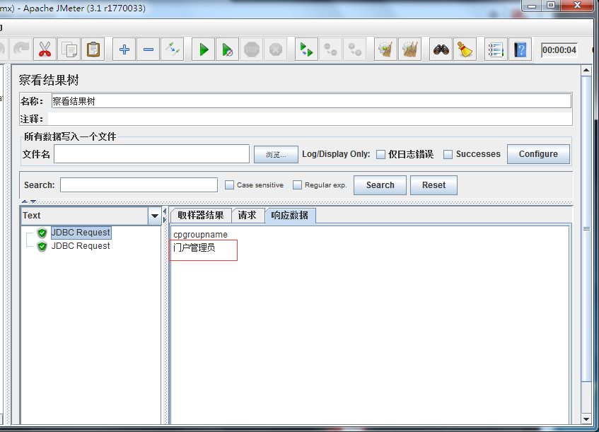 jmeter正则表达式提取器提取特定字符串后的全部内容_jmeter