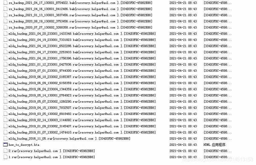 Buran勒索病毒解密 how_to_decrypt.hta recovery.helper@aol_how_to_decrypt.hta_02