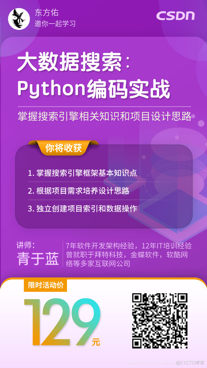 压缩网络模型，或者是融合多个神经网络_神经网络_03