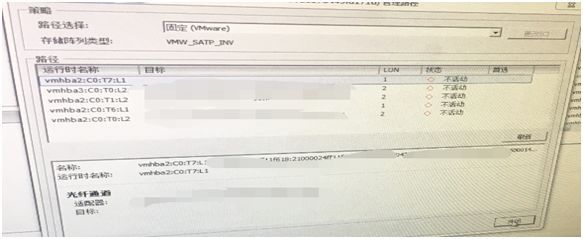 一起同城存储双活典型故障事件的处理_java_11