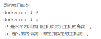 Docker框架使用系列教程（五）容器间的链接_容器_02