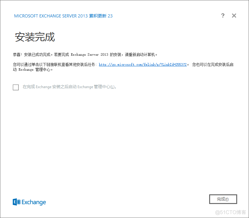 Exchange 2013学习笔记一：Exchange Server 2013安装_Exchange _11